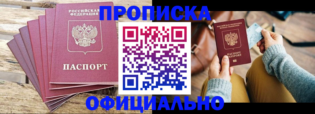 где прописаться в Карпинске